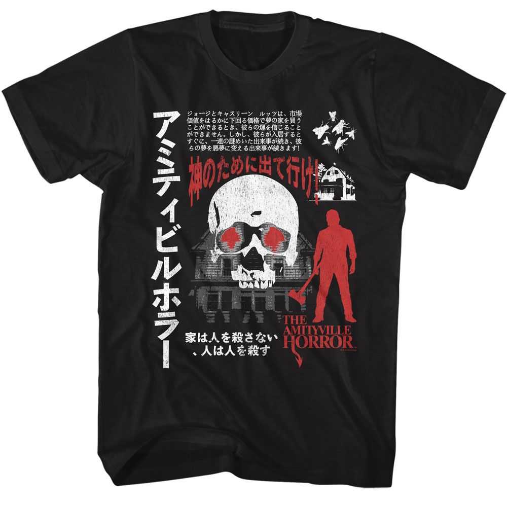 Amityville Horror - AMITYVILLE HORROR JAPANESE TEXT Adult Shirt