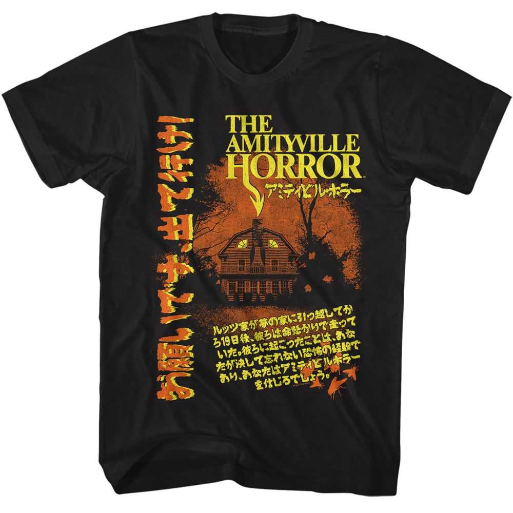 Amityville Horror - AMITYVILLE HORROR JAPAN POSTER Adult Shirt