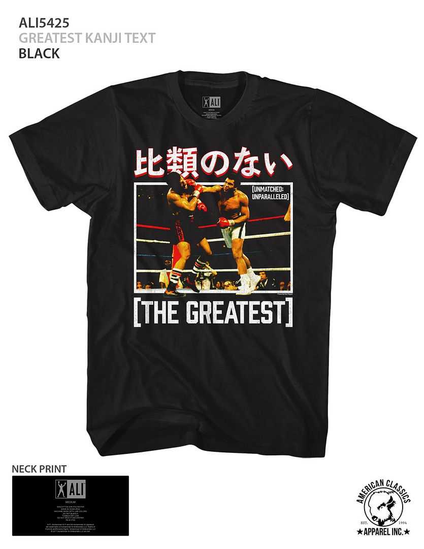 Muhammad Ali - GREATEST KANJI TEXT Adult Shirt