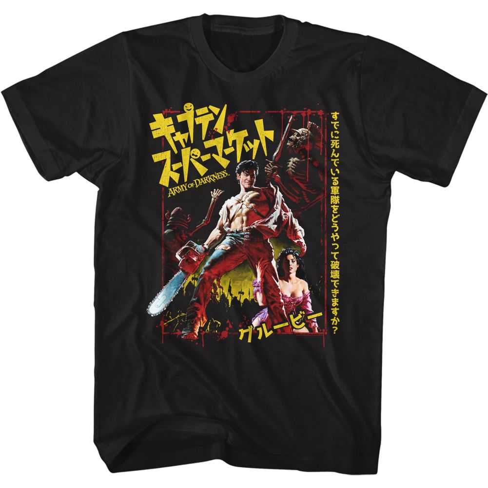 Army of Darkness - JAPANESE AOD Adult Shirt