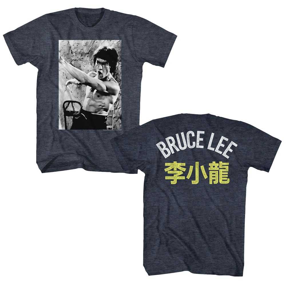 Bruce Lee - BRUCE BRUCE Adult Shirt