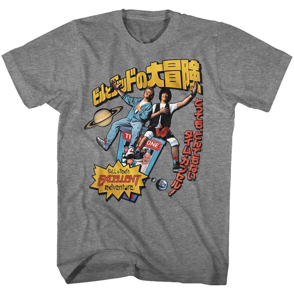 Bill and Ted - SWOOPY JAPANESE TEXT Adult Shirt