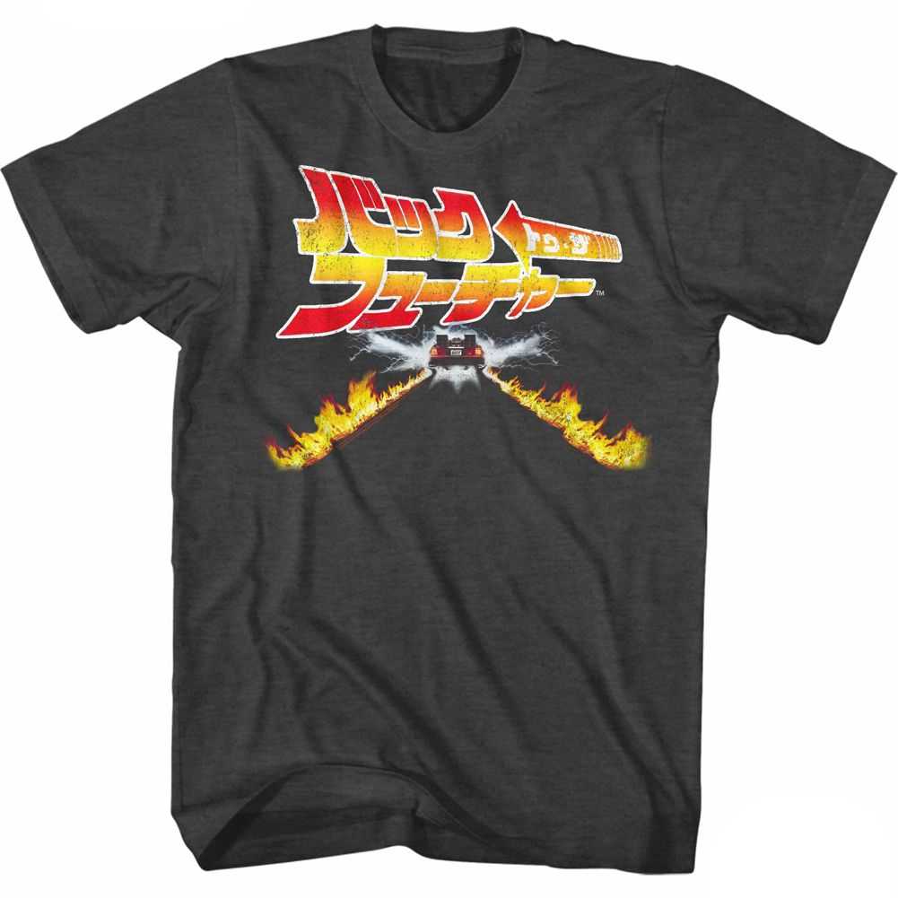 Back to the Future - BACK TO JAPAN Adult Shirt