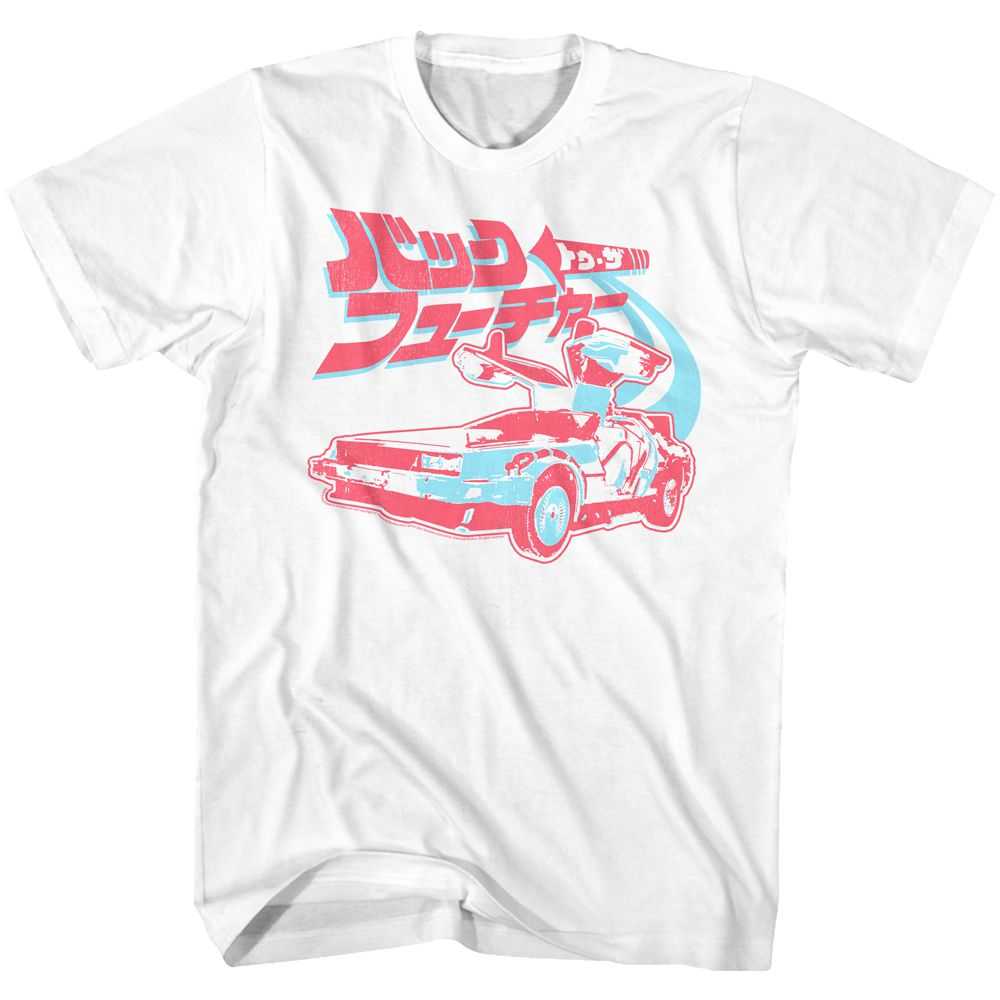 Back to the Future - FUTURE JAPAN Adult Shirt