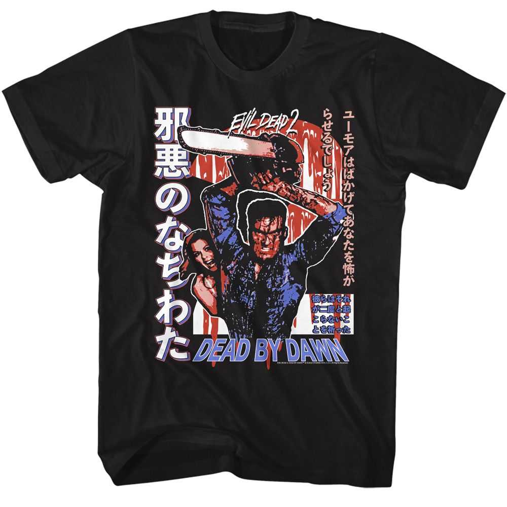 Evil Dead - EVIL DEAD CHAINSAW ASH JAPANESE Adult Shirt
