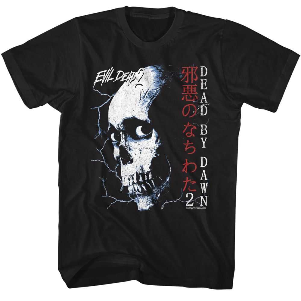 Evil Dead - EVIL DEAD SKULL AND JAPANESE TEXT Adult Shirt