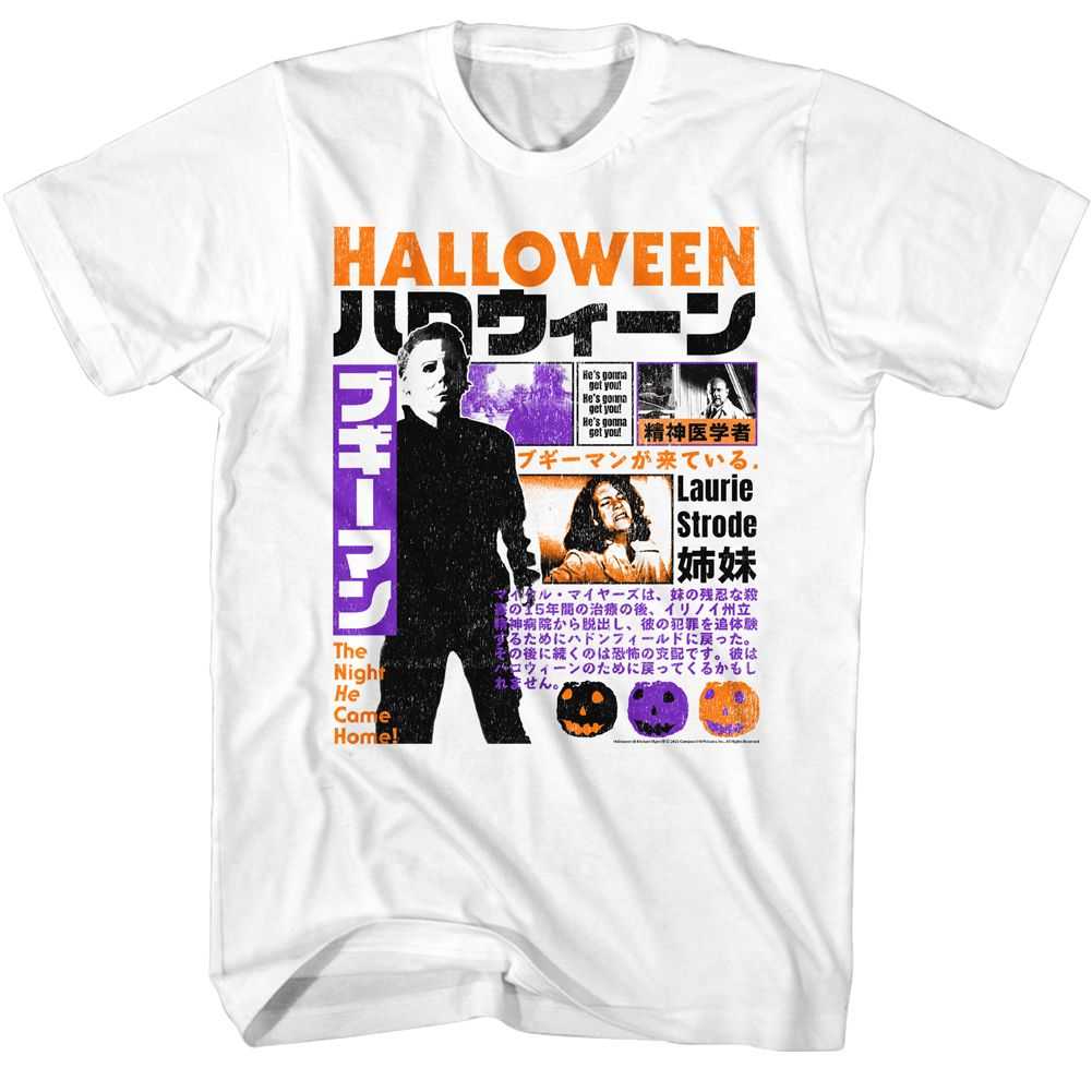 Halloween - HALLOWEEN JAPANESE BLURBS Adult Shirt
