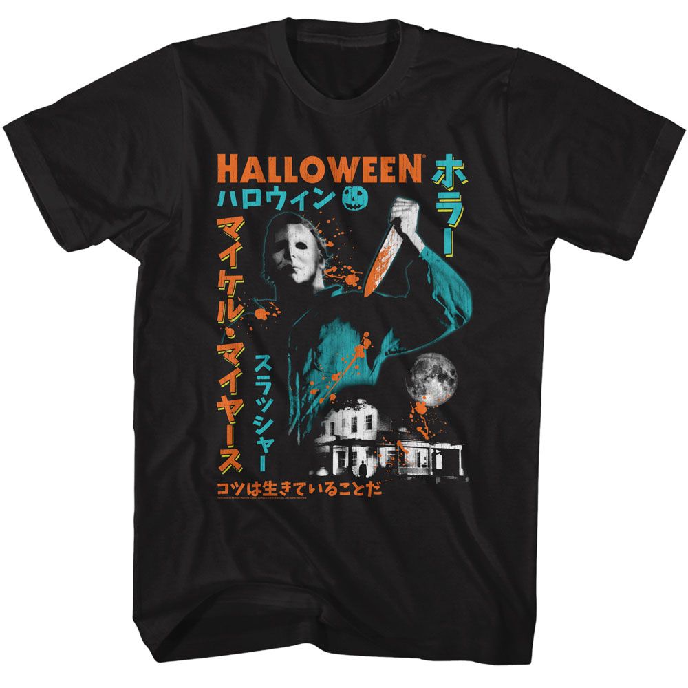 Halloween - HALLOWEEN JAPANESE TEXT AND SPLATTER Adult Shirt
