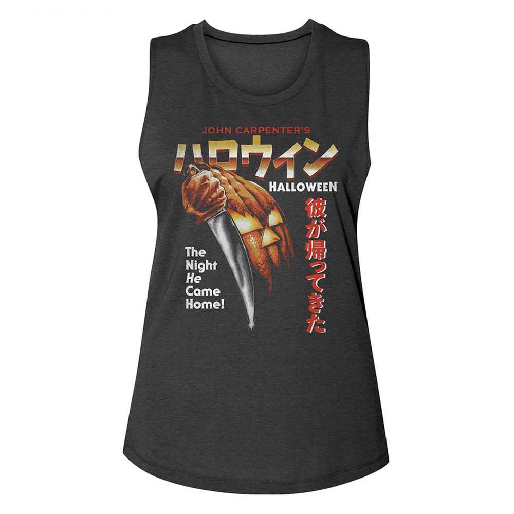 Halloween - HALLOWEEN THE NIGHT HE CAME HOME JAPANESE Adult Shirt
