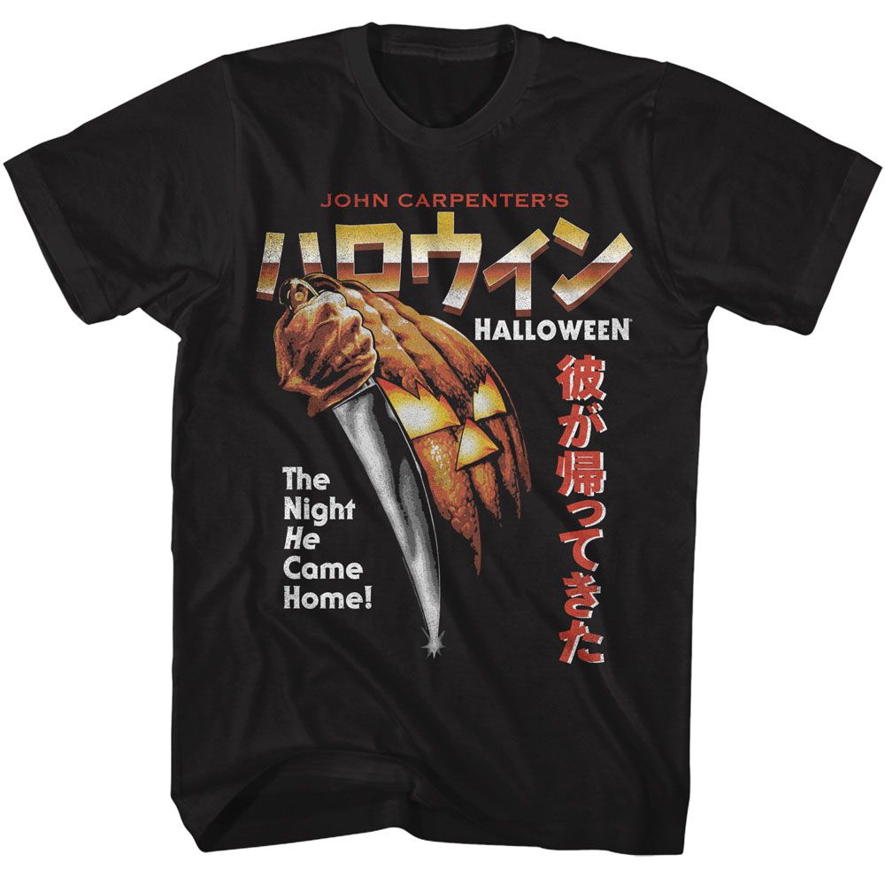 Halloween - HALLOWEEN NIGHT HE CAME HOME JAPANESE Adult Shirt