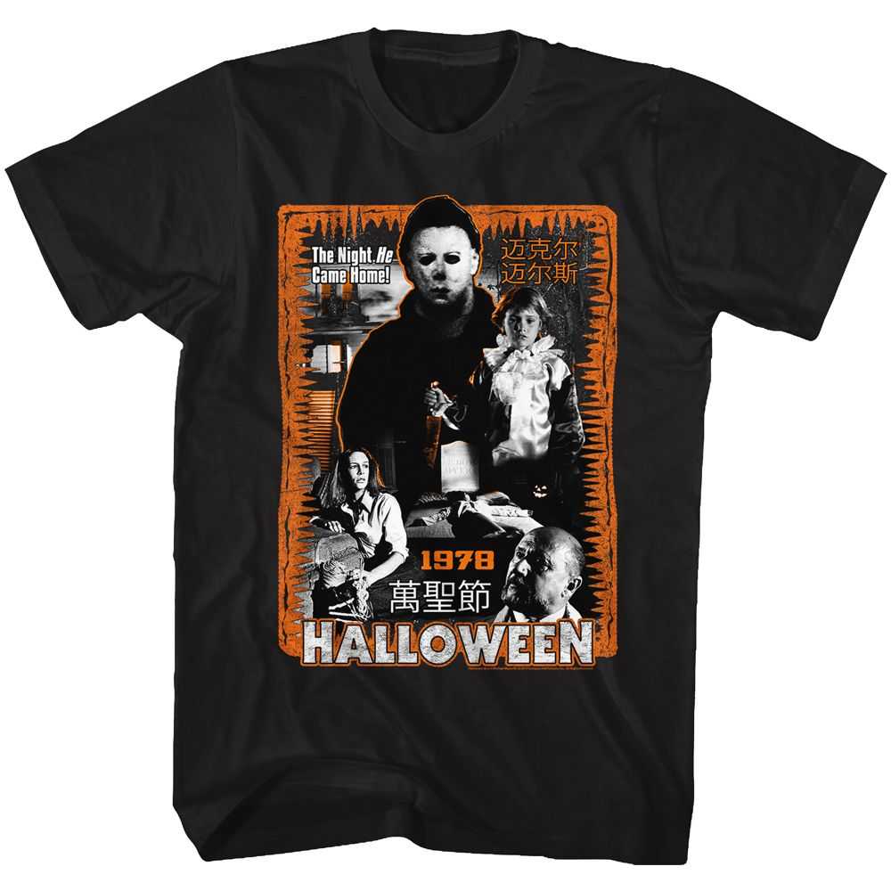 Halloween - HALLOWEEN MESS Adult Shirt