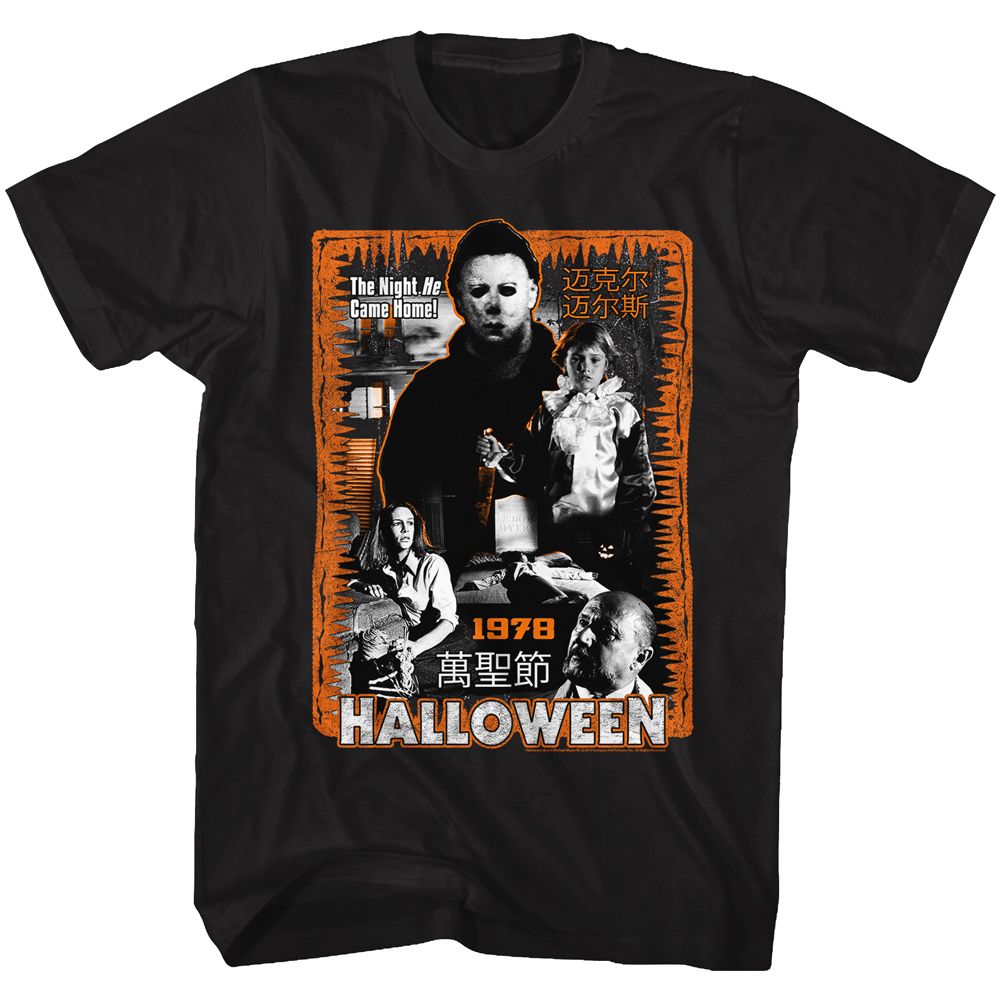 Halloween - HALLOWEEN MESS Adult Shirt