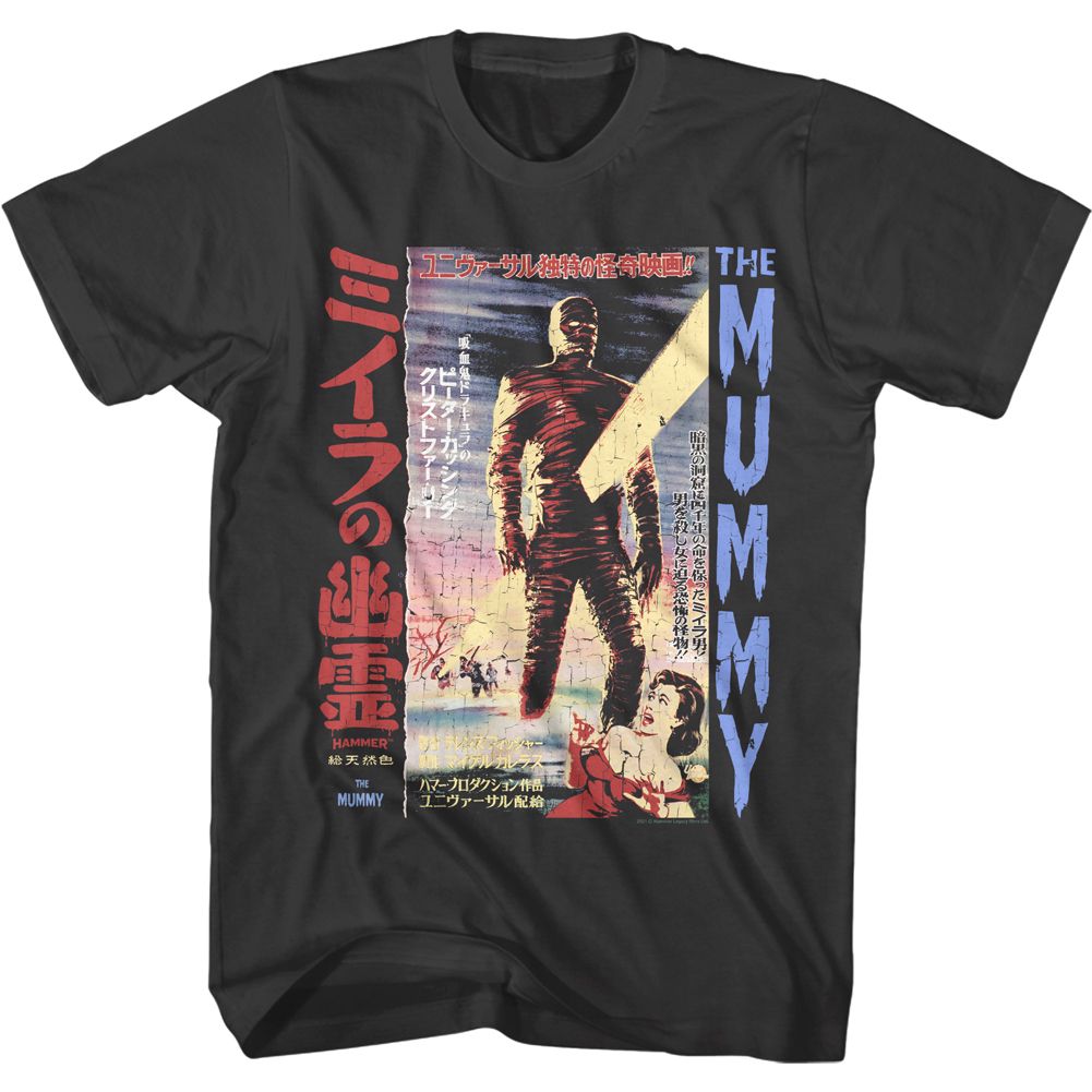Hammer Horror - THE MUMMY JAPANESE POSTER Adult Shirt