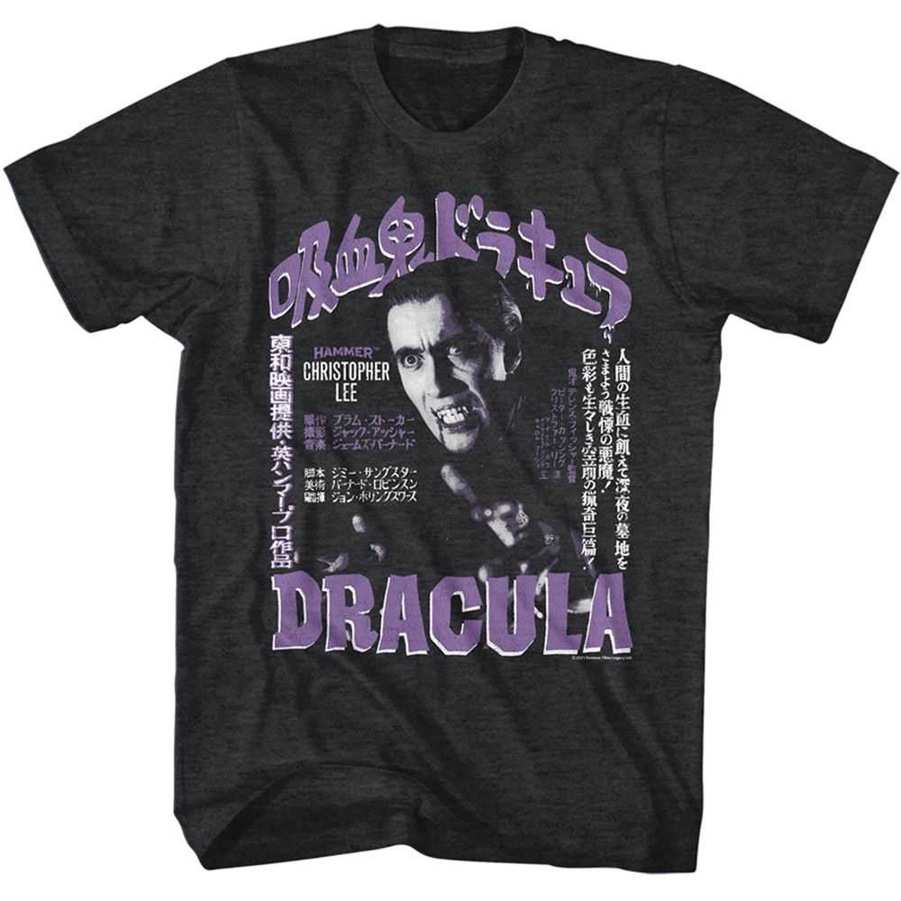 Hammer Horror - HAMMER HORROR JPN ENG DRACULA Adult Shirt