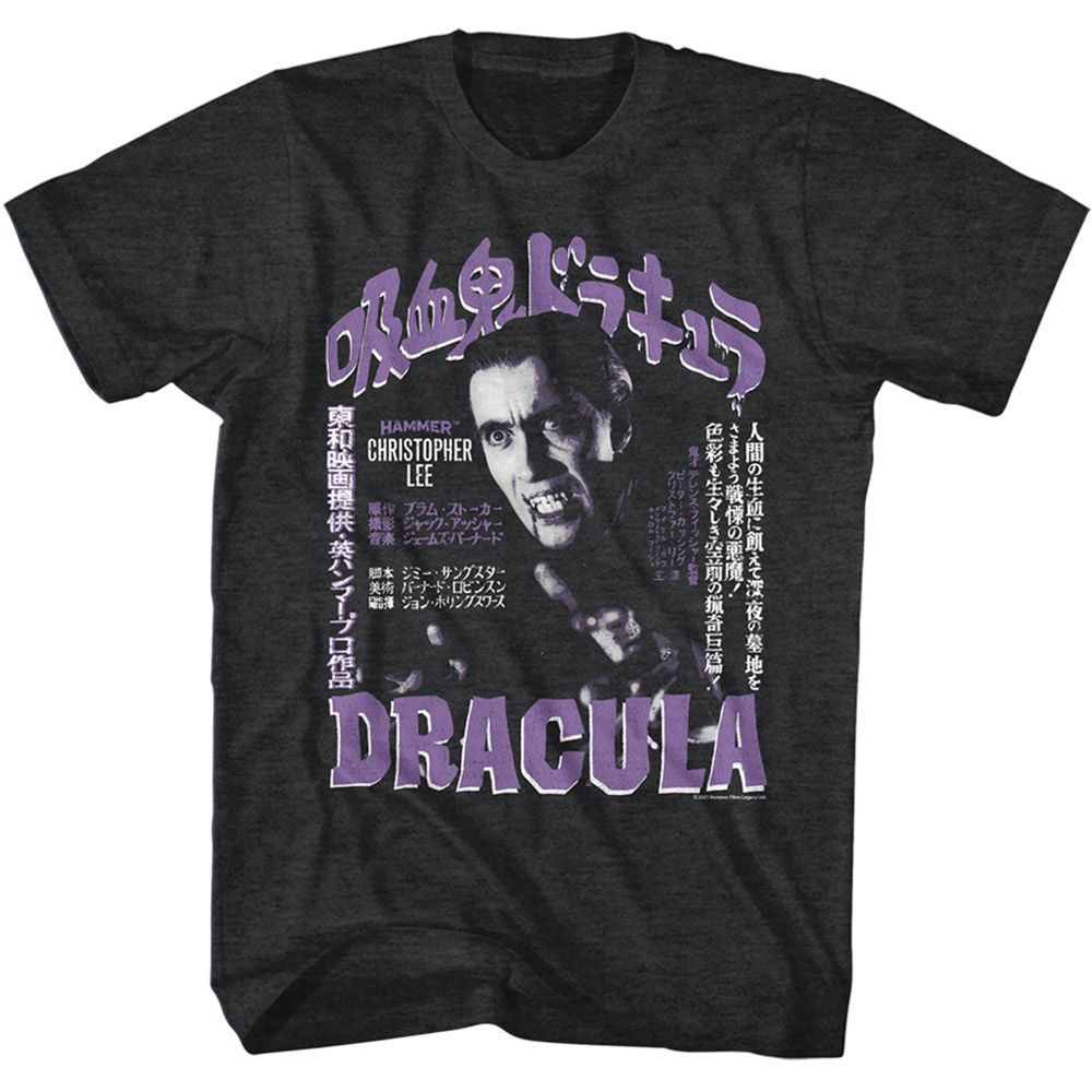 Hammer Horror - HAMMER HORROR JPN ENG DRACULA Adult Shirt