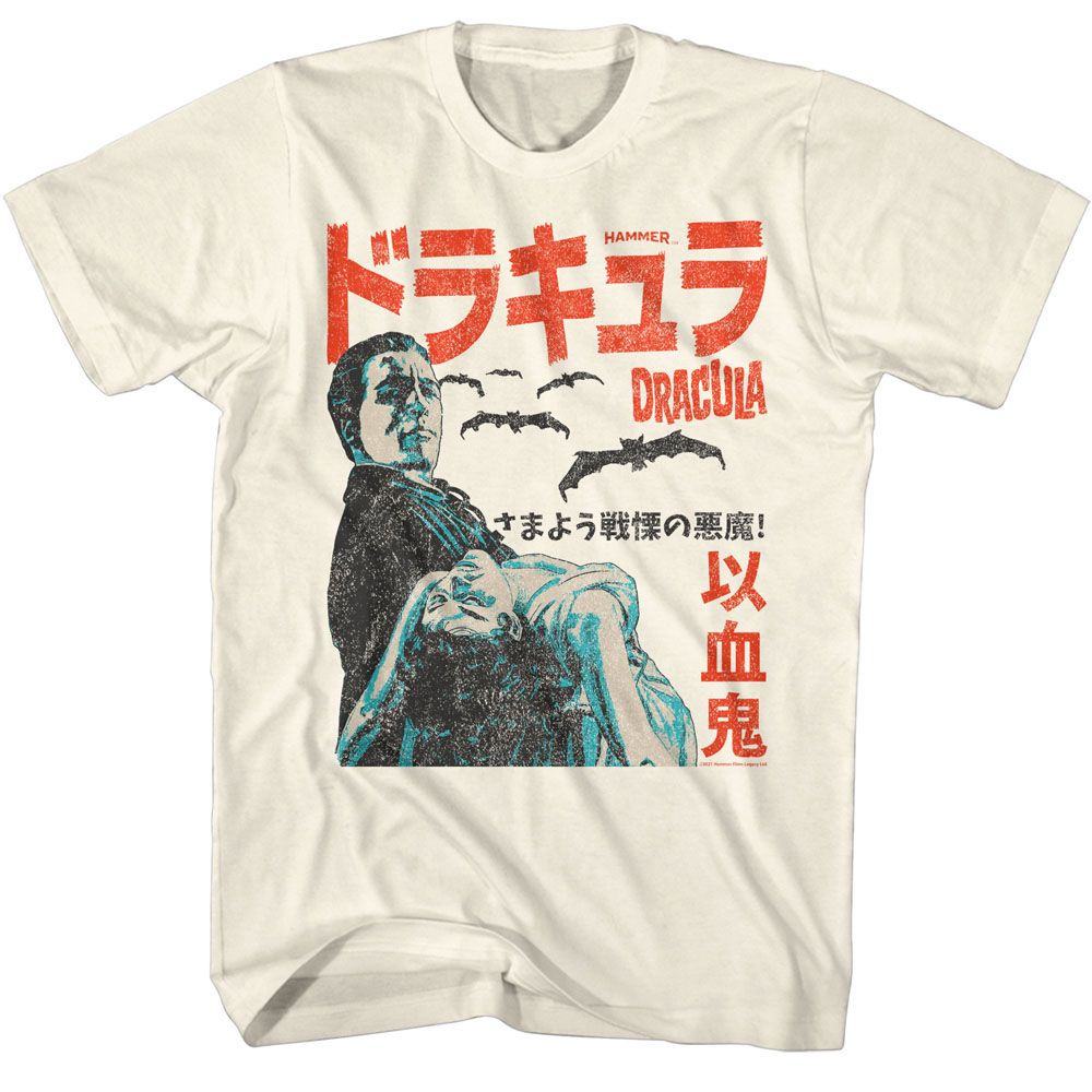 Hammer Horror - HAMMER HORROR JPN POSTER Adult Shirt