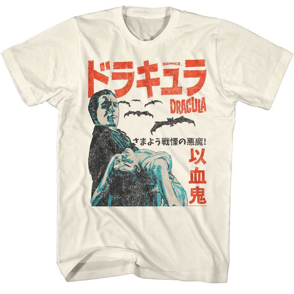 Hammer Horror - HAMMER HORROR JPN POSTER Adult Shirt