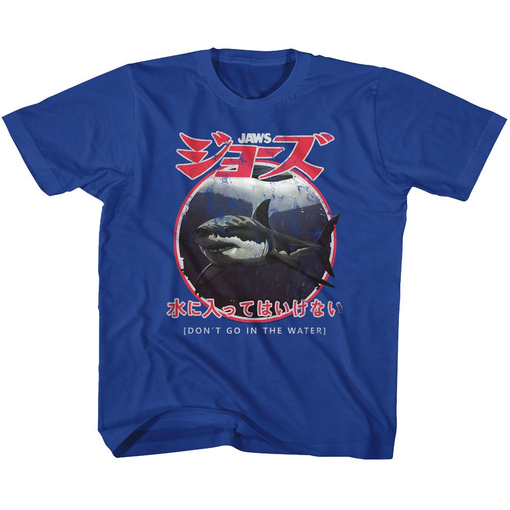 Jaws - JAPANESE WARNING Youth Shirt