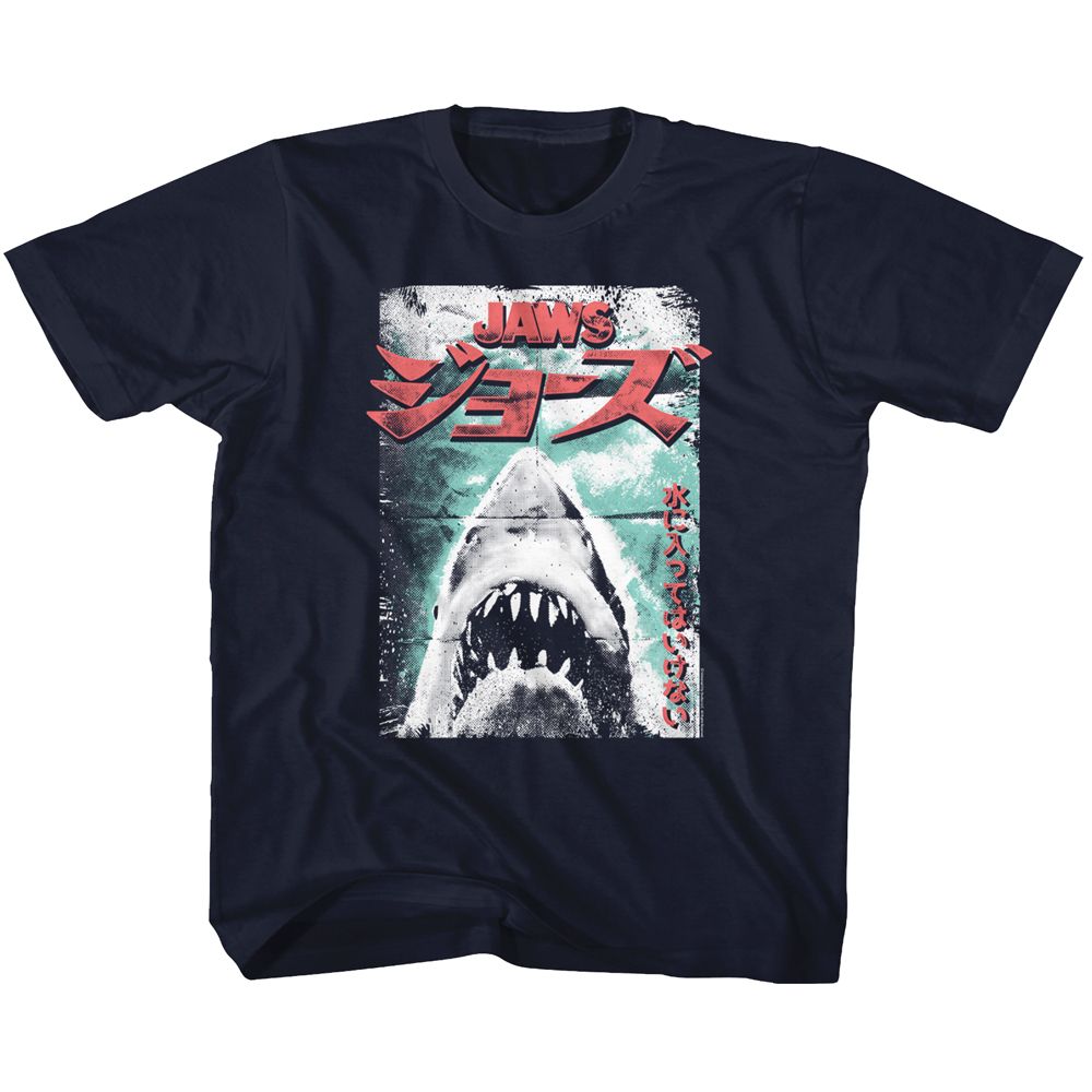 Jaws - WORN JAPANESE POSTER Youth Shirt