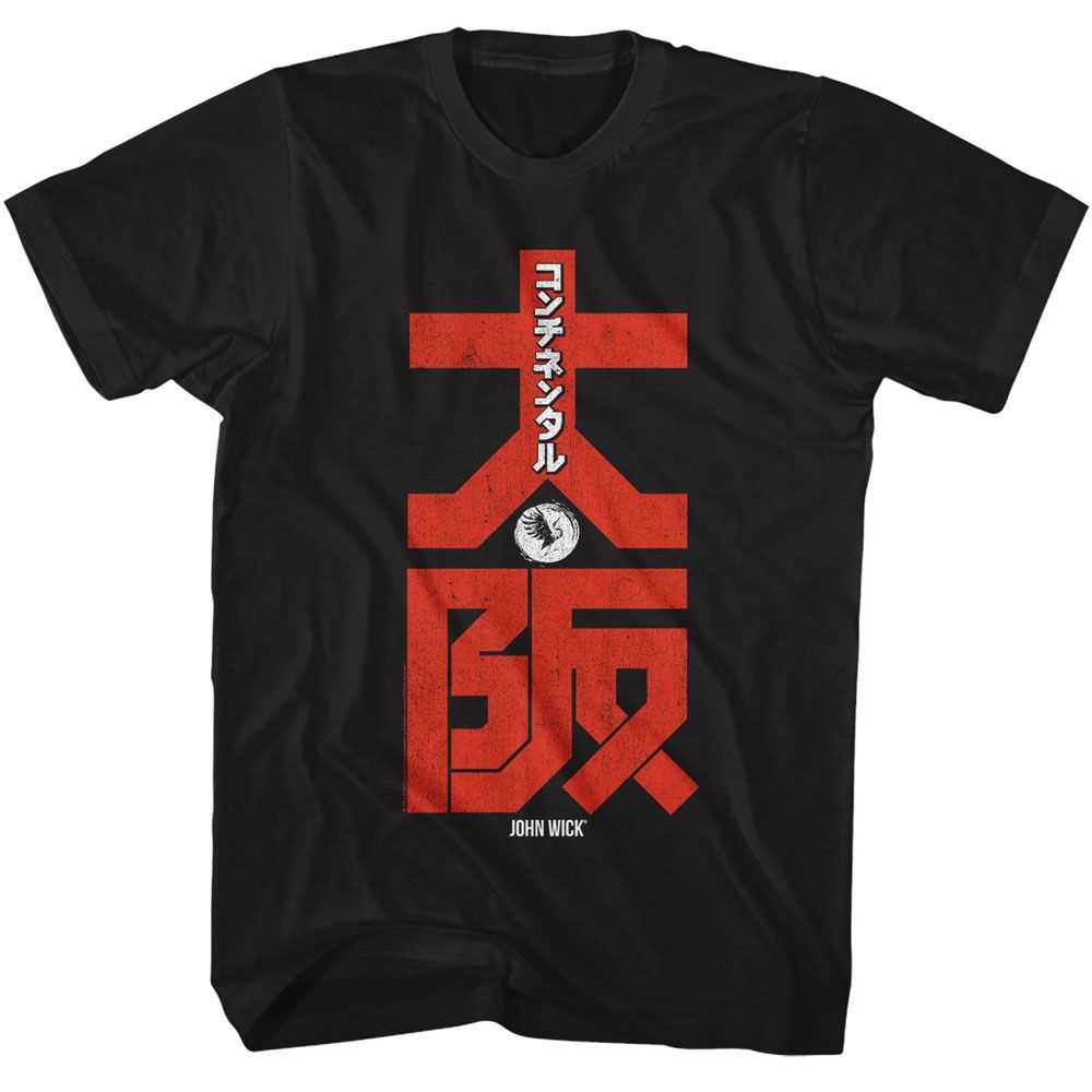 John Wick - JOHN WICK OSAKA CONTINENTAL VERTICAL Adult Shirt