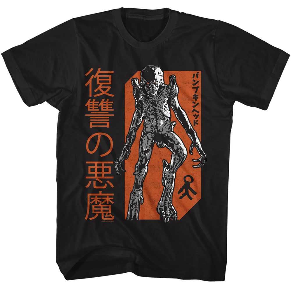Pumpkinhead - PUMPKINHEAD REVENGE Adult Shirt