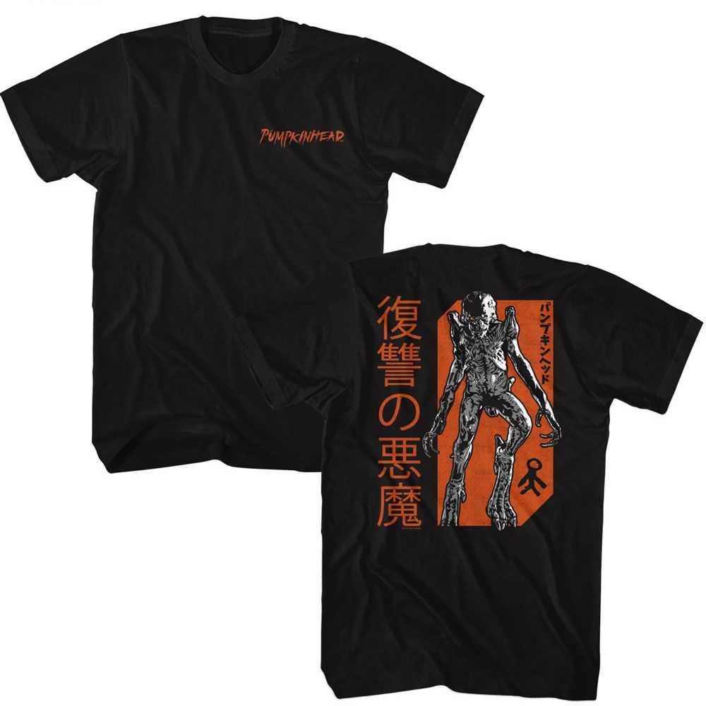 Pumpkinhead - PUMPKINHEAD REVENGE FRONT AND BACK Adult Shirt