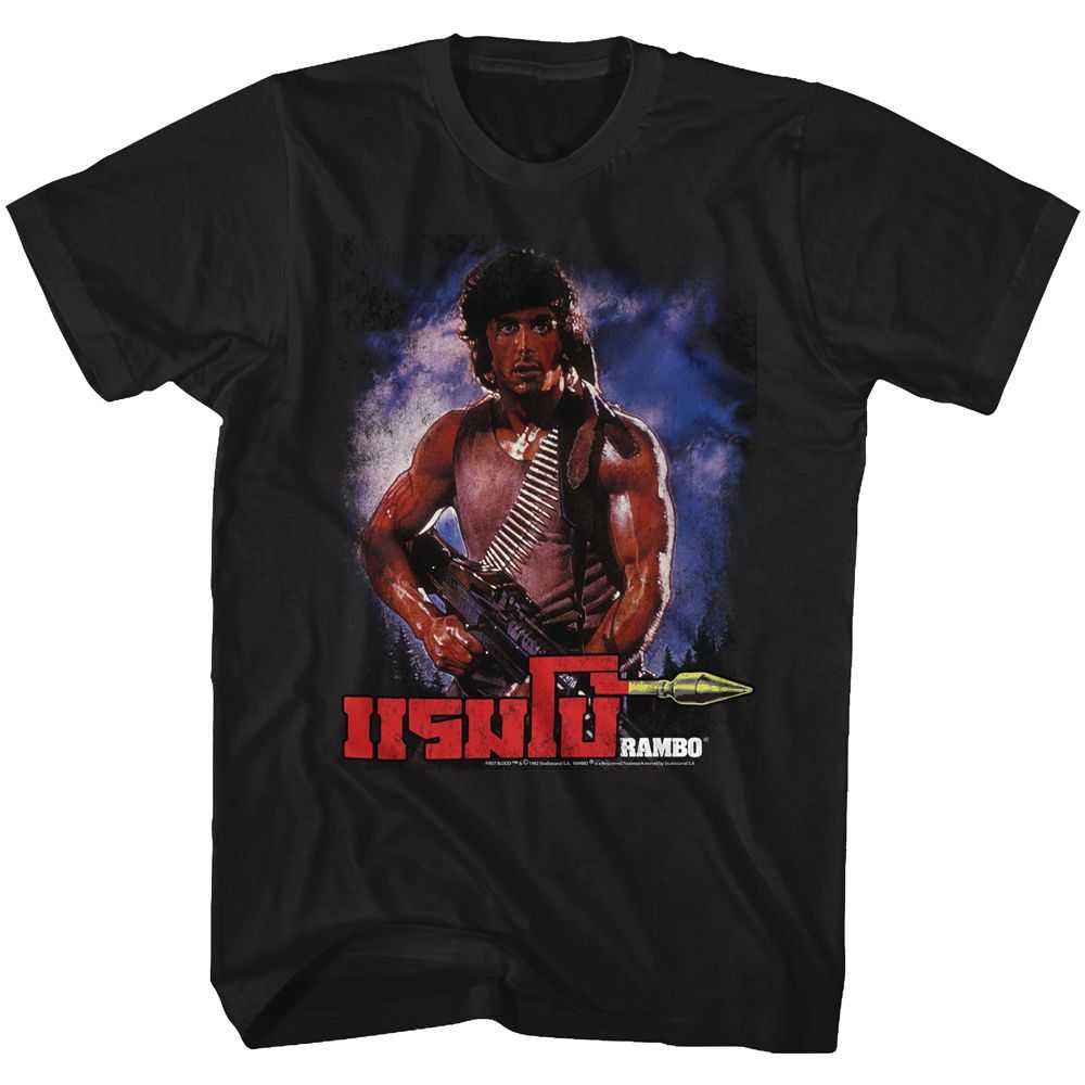 Rambo - UNKNOWN Adult Shirt