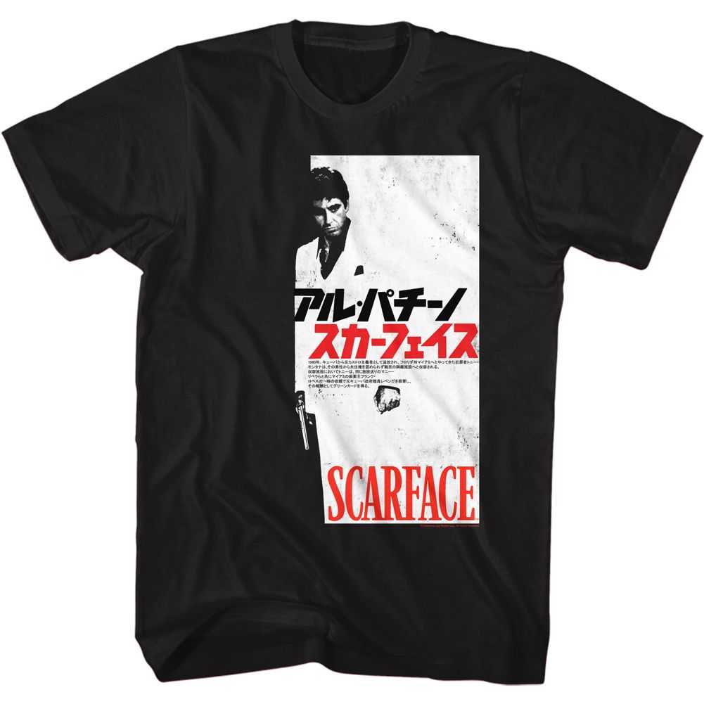 Scarface - SMALL JPN Adult Shirt