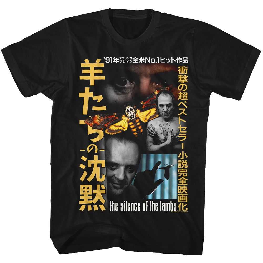 Silence of the Lambs - JPNSOL Adult Shirt